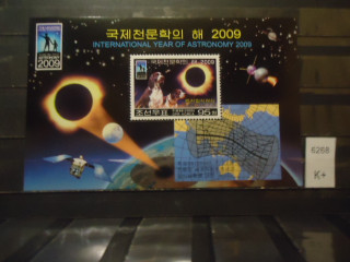 Фото марки Северная Корея 2009г блок **