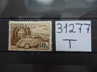 Фото марки СССР 1941г *