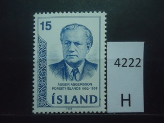 Фото марки Исландия 1973г **