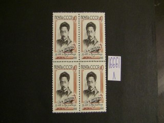 Фото марки СССР 1960г квартблок **