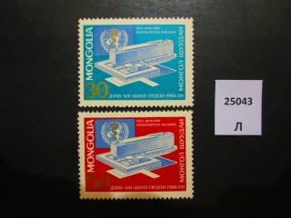 Фото марки Монголия 1966г серия *