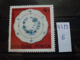 Фото марки Венгрия 1972г **