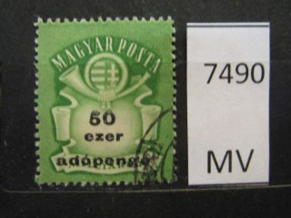 Фото марки Венгрия 1946г