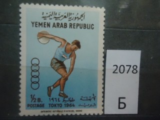 Фото марки Йемен **
