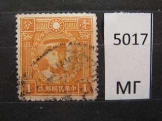 Фото марки Китай 1932г