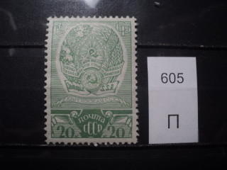 Фото марки CCCР 1938г *