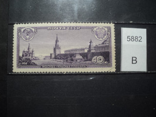 Фото марки СССР 1950-60гг *