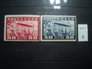 Фото марки СССР 1930г серия Л 12.5 **