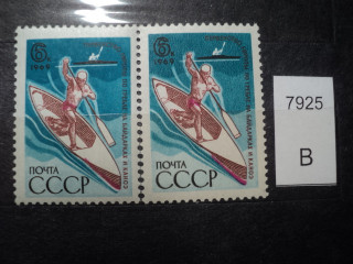 Фото марки СССР 1969г Сдвиг синей краски; 1-м-сдвиг розовой краски вверх (на плавках) ; 2-м-сдвиг вниз **