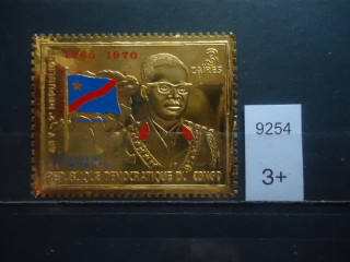 Фото марки Конго /золото/ 1979г 46 евро **