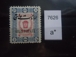 Фото марки Персия 1915г надпечатка *