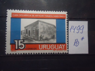 Фото марки Уругвай 1970г **