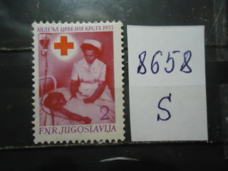 Фото марки Югославия 1953г **