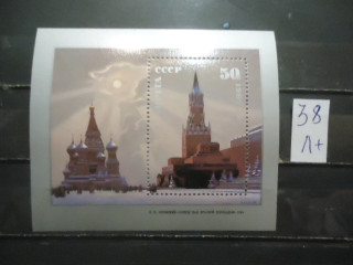 Фото марки СССР 1987г блок (№5884) **