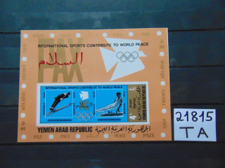 Фото марки Йемен блок авиапочта 1971г **
