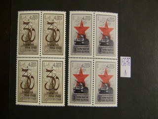 Фото марки СССР 1973г квартблок серия **