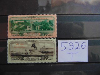 Фото марки СССР серия с надпечаткой 1957г **
