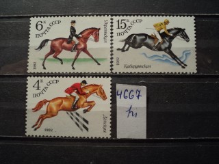 Фото марки СССР 1982г *