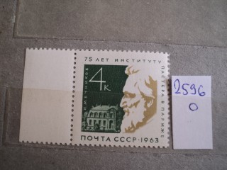 Фото марки СССР 1963г **