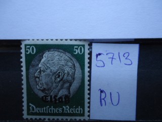 Фото марки Германская оккупация Франц. Эльзаца **