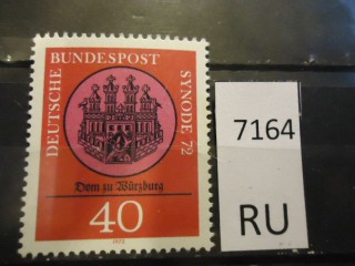 Фото марки Германия ФРГ 1972г **