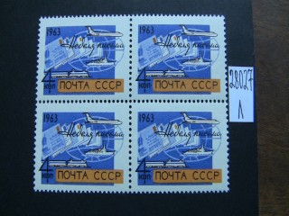 Фото марки СССР 1963г серия **