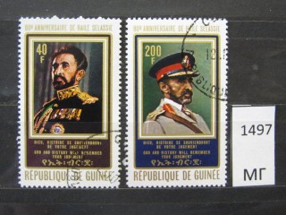 Фото марки Гвинея 1972г серия