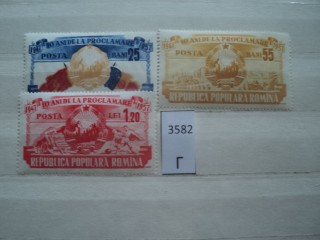 Фото марки Румыния 1957г **