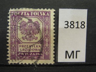 Фото марки Польша 1935г