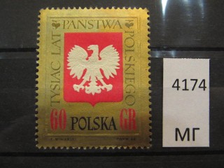 Фото марки Польша 1966г *