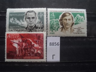 Фото марки СССР 1969г *