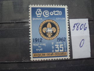 Фото марки Цейлон 1962г **