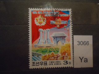 Фото марки Северная Корея 2005г