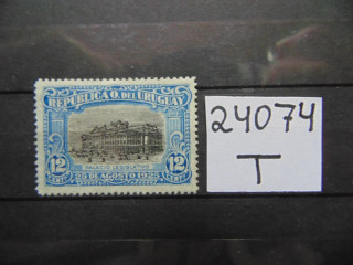 Фото марки Уругвай 1925г *