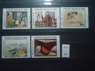 Фото марки Франц. Конго 1981г 16 евро **