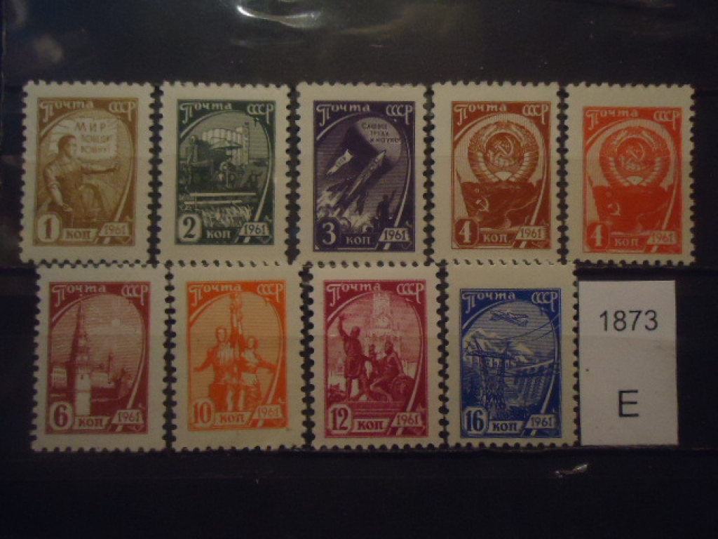 Оценить почтовые марки по фото онлайн бесплатно