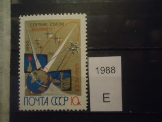 Фото марки СССР 1966г **