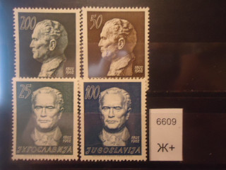 Фото марки Югославия 1962г *