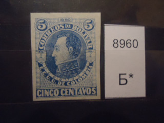 Фото марки Колумбия 1879г *