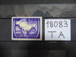 Фото марки Индийский Легион 1943г *
