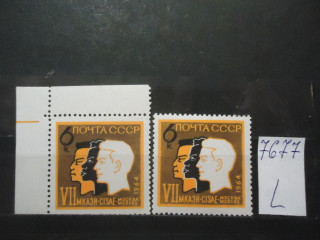 Фото марки СССР 1964г (1 м-контур лица европейца с двойной обводкой) *