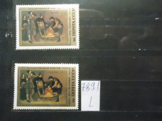 Фото марки СССР 1985г (разный оттенок фона) *