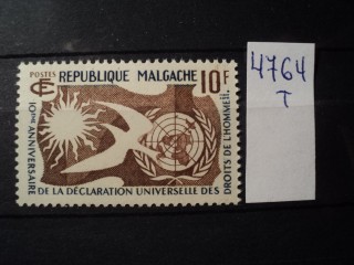 Фото марки Мадагаскар 1958г **