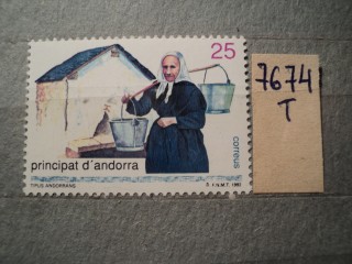 Фото марки Андорра 1992г **