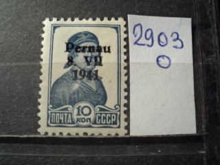 Фото марки Германская оккупация Эстонии 1941г *