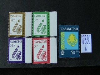 Фото марки Казахстан 1993г серия **