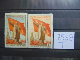 Фото марки СССР серия 1956г *