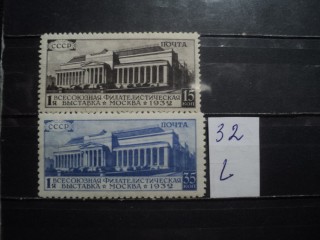 Фото марки СССР серия 1931-40гг №403-404 **
