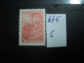 Фото марки СССР 1939г *