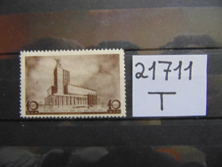 Фото марки СССР 1937г *